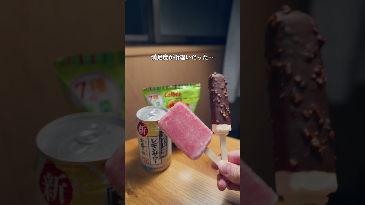 何度も泊まりたい！源泉100%掛け流しの貸切温泉に入れるホテルが最高すぎた…！#ホテル #ホテル紹介 #那須旅行 #那須高原 #那須塩原 #notenasu