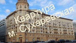 видео Продажа квартир  на Мосфильмовской улице в Москве — купить квартиру