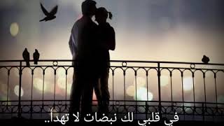 حالات واتس عشق موسيقي رومانسيه Mp3