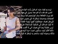 رواية تايكوك شمس وقمر البارت السادس الجزء الثاني