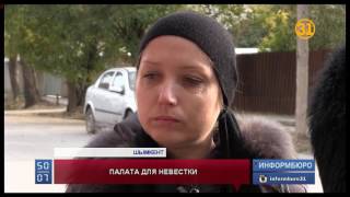 Сироту, которую свекровь сдала в психодиспансер, пытаются вызволить друзья и знакомые