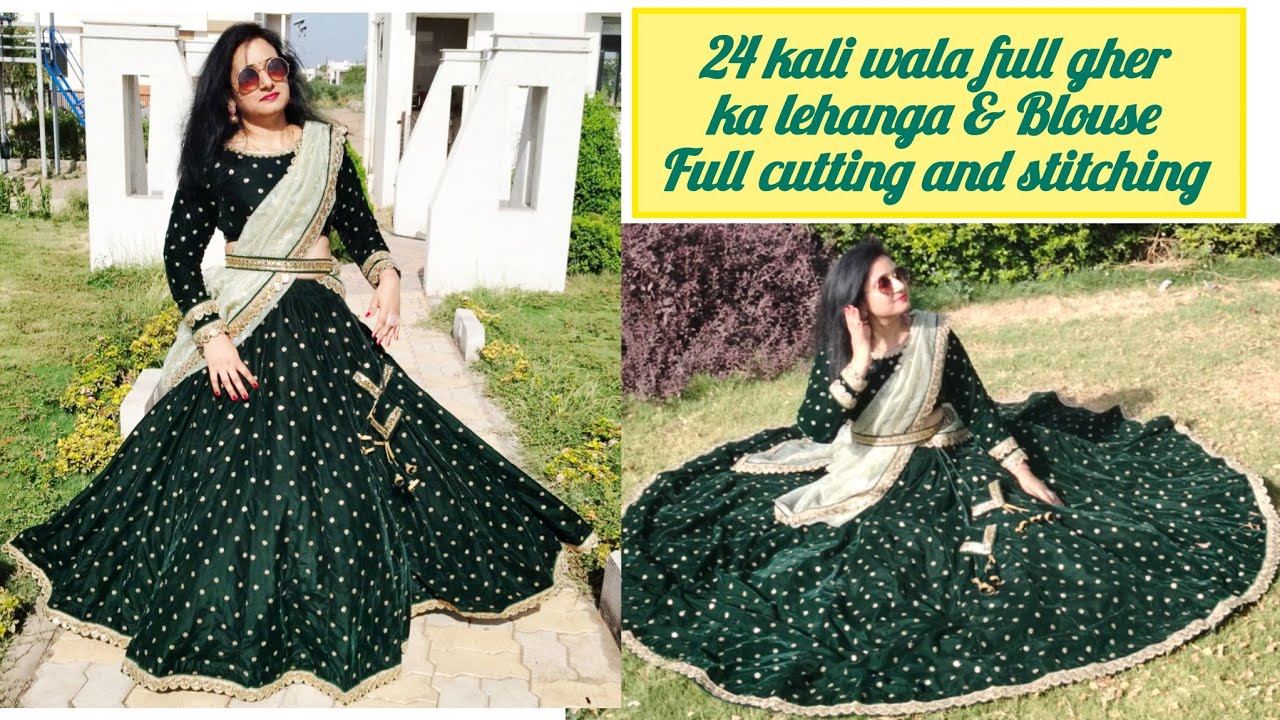 24 kali wala full gher ka lehnga & designer blouse full cutting and stitching | easy method 