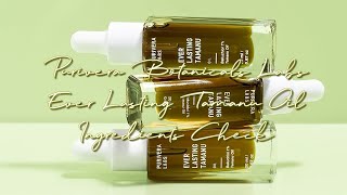 Everlasting Tamanu Oil by Purivera Botanicals Ingredients Check