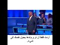 صراع النجاح