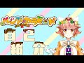 【自己紹介】はじめまして!プリンアラモード×ドラゴン?!【ルシア・アラモード/新人Vtuber】