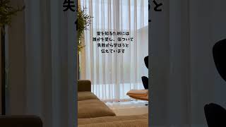 恋愛に関する名言。愛や恋に悩む人に贈る言葉