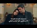 احمد كايا مثل الرمل اغنية مسلسل المدينة البعيدة الحلقة 55 مترجمة Ahmet Kaya Kum Gibi Uzak şehir 