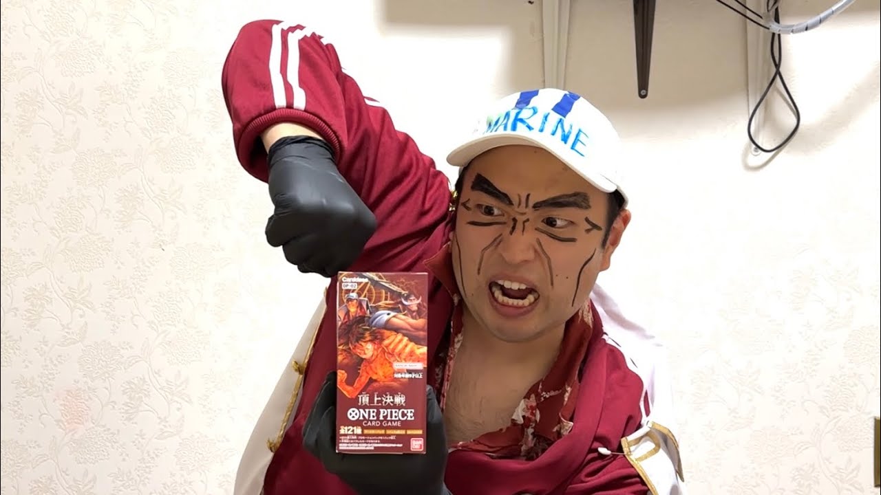 新弾】ONE PIECEカード開封する赤犬 - YouTube