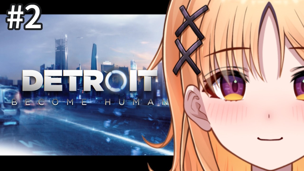 【Detroit: Become Human】オロオロしない、ウロウロしない、クルクルしない。【烏丸ぴょこ/#ぶいぱい】