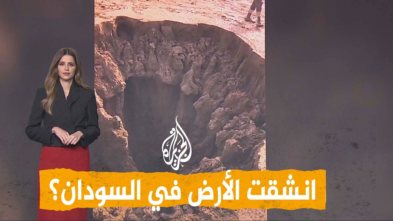 ����� | �� ����� ����� �� ������� ���� ����� ����� ����
 - نشر قبل 10 دقيقة