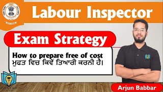 Complete Strategy for Labour Inspector | How to Prepare For Labour Inspector Free Of Cost