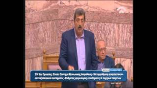 Παύλος Πολάκης Βουλή 08/05/2016