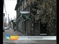Специальная муниципальная программа сможет помочь подключить дома в центре Иркутска к коммуникациям Специальная муниципальная программа сможет помочь подключить дома в центре Иркутска к коммуникациям
