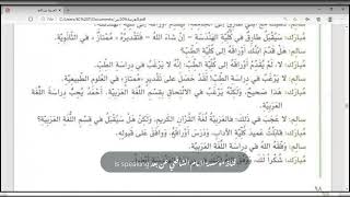 Carabiya Beyna Yadey Kitaab2 Casharkii 15Aaf