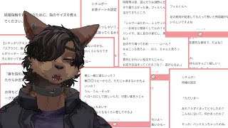 最初で最後の禁断シチュボ配信