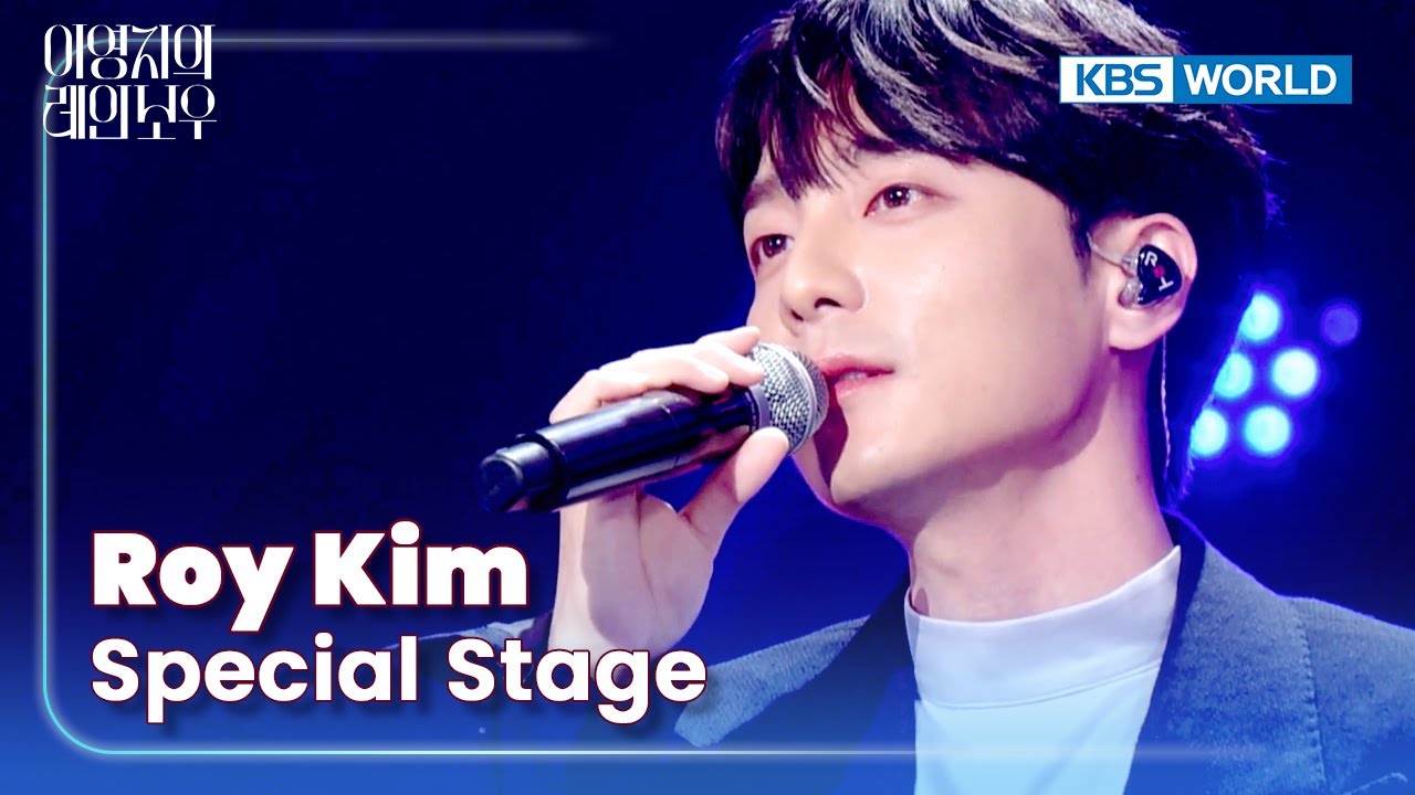 [Special Stage] Roy Kim - The Snowman | The Seasons | KBS WORLD TV 250110