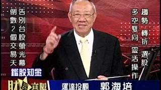 20150925 1630 郭海培 財星高照