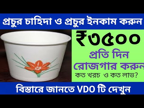 ভিডিও: প্লেয়ো। En: স্টোর রিভিউ, আপনি বিশ্বাস করতে পারেন?