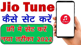 Jio me caller tune kaise set kare | How to set jio caller tune | Jio me caller tune kaise lagaye screenshot 5
