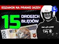 [PORADNIK] Egzamin na prawo jazdy - BŁĘDY, plac manewrowy, łuk! Nauka jazdy Tychy PP Autoszkoła
