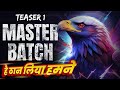 Master Batch 2025 - Teaser 1 | UP Board Master Batch 2025 | English Medium