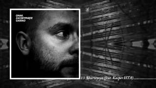 Onar Skurwysyn Feat. Kacper Hta Zachrypnięte Gardło