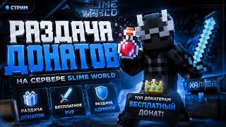 Я ТОП 1 СНГ ПО Д ПОТАМ и HT4 MCTIERS