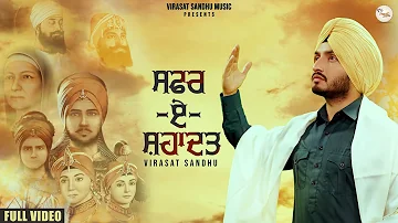 Virasat Sandhu : Safar E Shahadat | ਸਫਰ ਏ ਸ਼ਹਾਦਤ | Full Video | Latest Punjabi Dharmik Song 2021