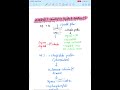Anaphase: Separase Activation | Cohesin Cleavage | Shugoshin &amp; Condensin Roles #shorts  #biology