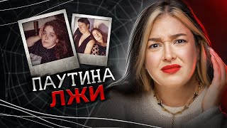 видео: Пока смерть не разлучит нас | Дело Кэрол Гартон картинка: Пока смерть не разлучит нас | Дело Кэрол Гартон