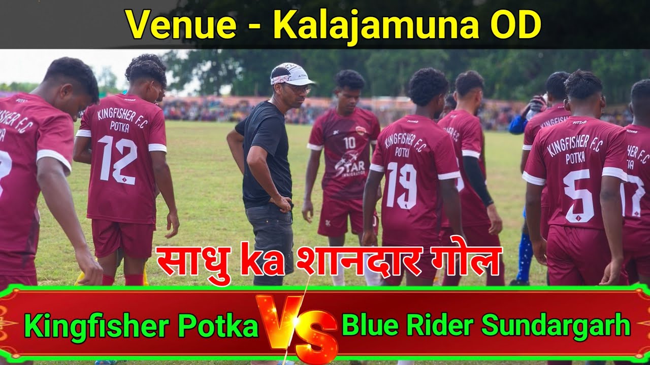 Sadhu Ka Jadu Kalajamuna Football Match 2025 Final Days Kingfisher Potka vs Blue Rider 