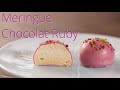 【ルビーチョコメレンゲ】失敗しない【テンパリング】バレンタインにボンボンショコラルビー Meringue Ruby Chocolate RB1
