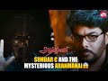 Sundar c finds who possessed by the ghost   aranmanai  andrea jeremiah  full movie on sun nxt
