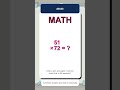 2 Digit Multiplication Challenge #0048