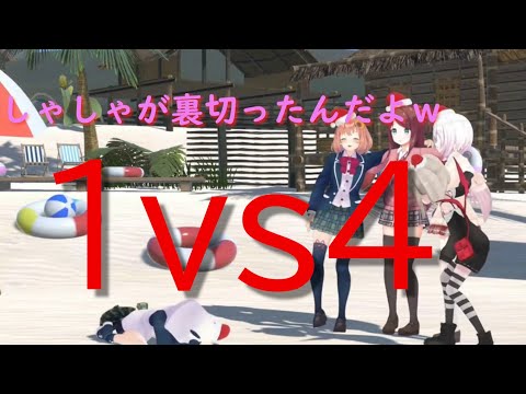 パンダ笹木チームを裏切りバレる