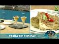 Chapli Cheese Kabab, Double Ka Meetha | Rida Aftab | Tarka | Bakra Eid Special | 28 May 26