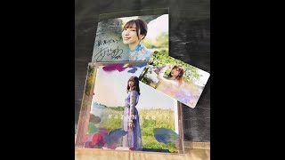 UNBOXING Aimi: Kazanear [LIMITED EDITION]