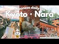 Nara and Kyoto 2days/ Japanese travel vlog/ Nara Park/ Yasaka Shrine/Todaiji Temple