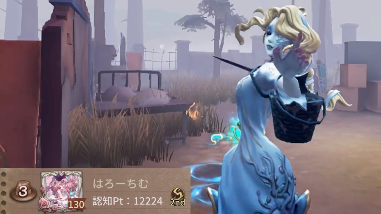 漁師3位 (3rd Naiad)【第五人格】 - YouTube