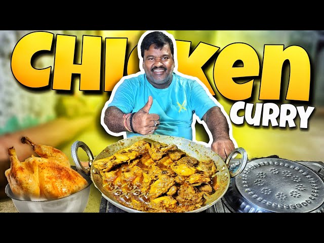 Aaj Apne Gaon Mai Banaenge Chicken Curry 😍 || cooking with truck driver || #vlog class=