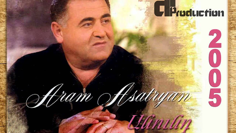 Արամ Ասատրյան (Aram Asatryan) - Anund Vaxov Em Talis "Hd" /Anund 2005/