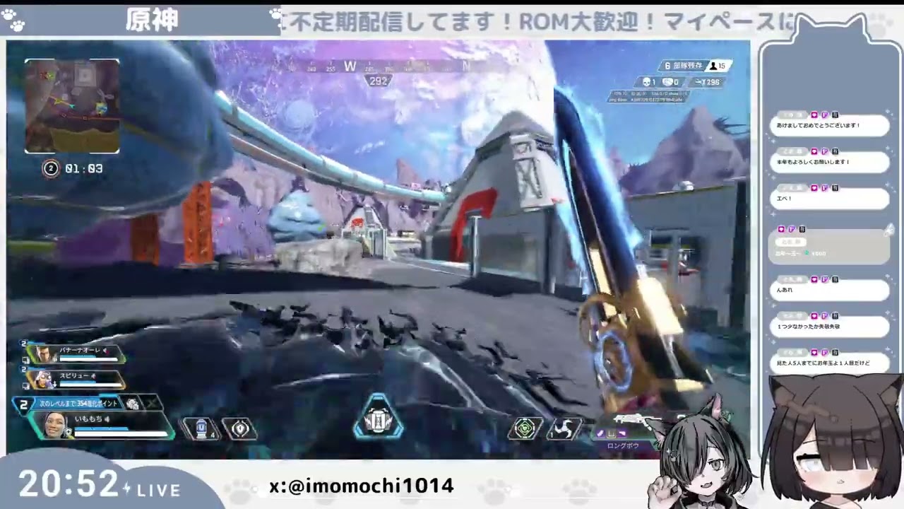 【Apex】あけましておめでとうございます！