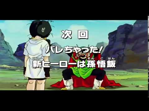 Dragon Ball Kai - Episode 100 Preview