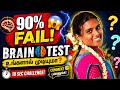 🧠 உங்கள் மூளை எவ்வளவு வேகமா வேலை செய்கிறது? 😱 Live Brain Test | 99% பேர் தவறுவாங்க! #Tamil live