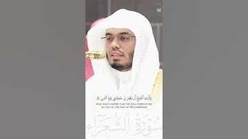 #الشيخ #القارئ #ياسر_الدوسري #تلاوة_خاشعة #راحة_نفسية #اكسبلور #حالات_واتس