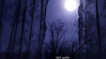 تلاوة مباركة من صلاة فجر الجمعة 9 شعبان 1438ه‍ - م.الرحمة.النوارية.مكة المكرمة