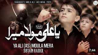 Maula Ya Salli - Sami Yusuf ft. Qasida Burda Shareef ( Slowed \u0026 Reverb) new naat 2024