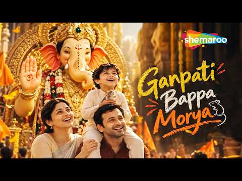 Mere Bappa Saath Hai | मेरे बाप्पा साथ है | Ganesh Chaturthi Special | Ganpati Song 2026