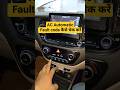 AC AutomaticTemperature Control Fault Code CAR AC Fault Codes Shorts Nkcarautotach Ac Car 