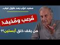 حصريا مع سعيد غري ب أسرار ما وراء أبستين وإعلام بلا ضمير والكل باع لبنان من بثأر لأطفال الجنوب 